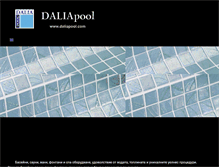 Tablet Screenshot of daliapool.com